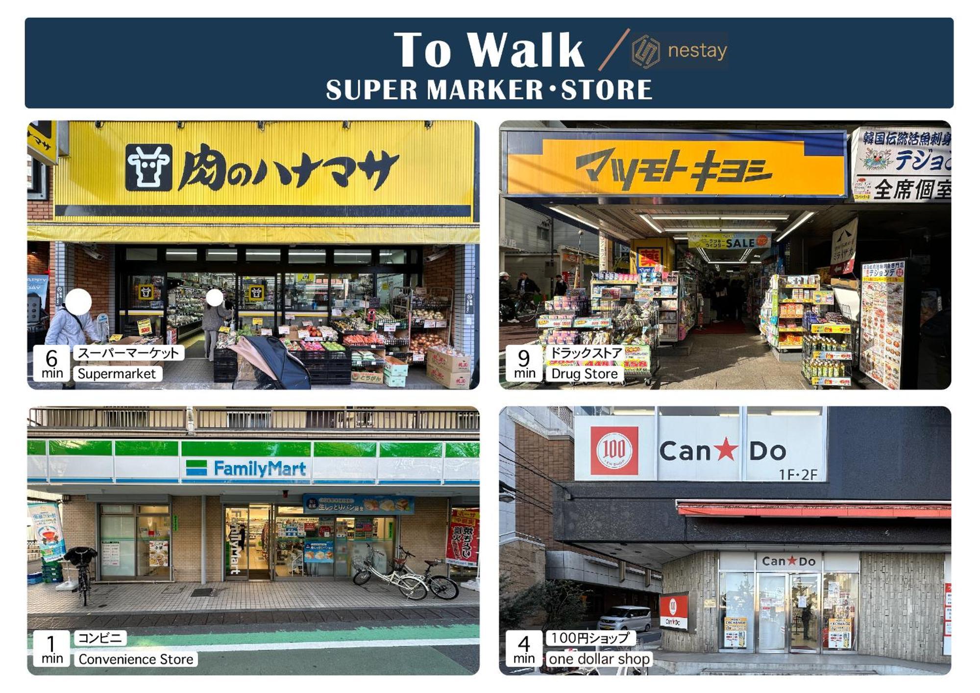 Nestay House Tokyo Shinjuku Екстер'єр фото