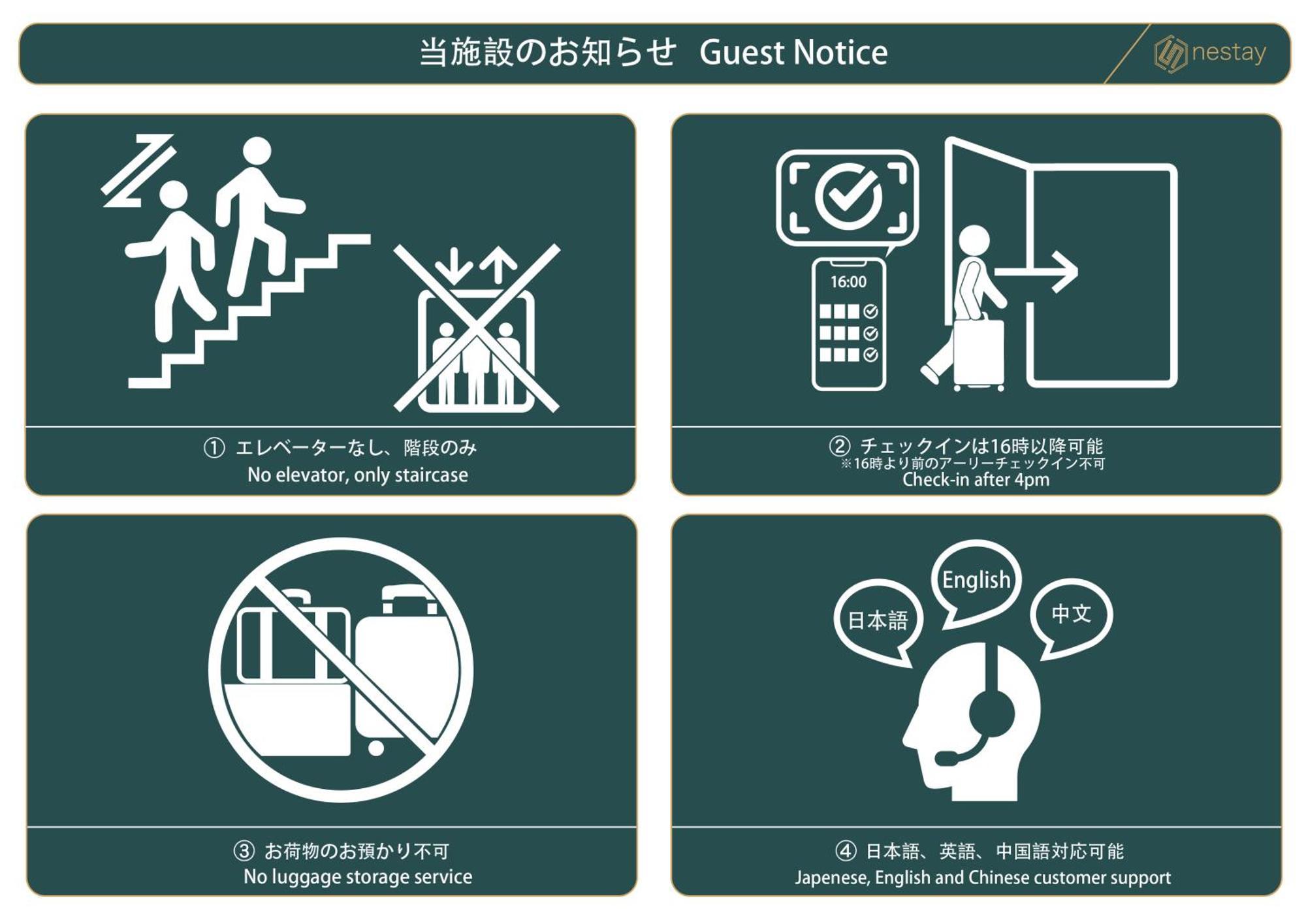 Nestay House Tokyo Shinjuku Екстер'єр фото